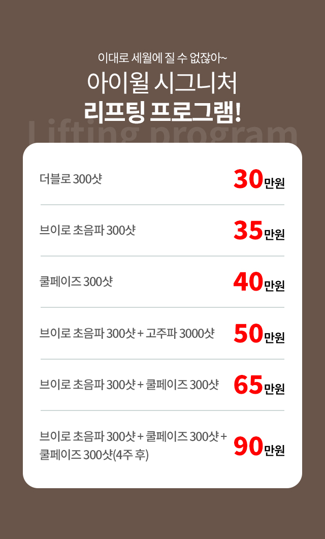 더블로골드