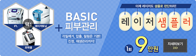 필링