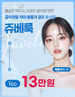 쥬베룩
