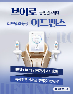브이로리프팅