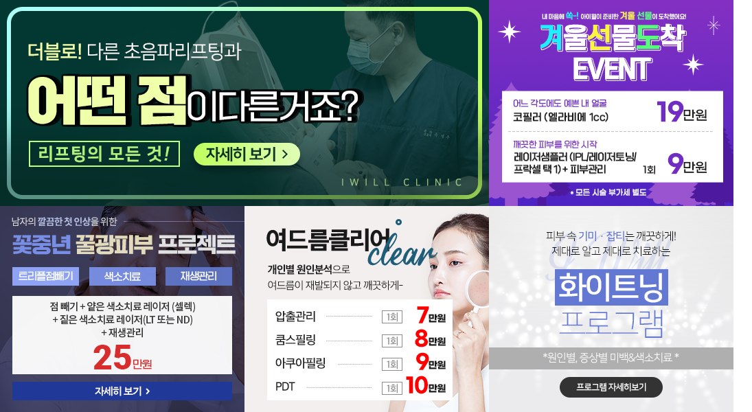 메인이벤트팝업