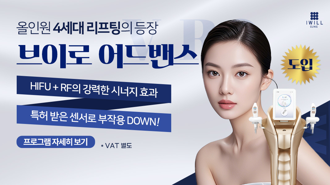 브이로어드밴스