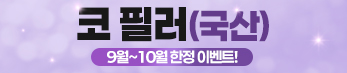 이벤트썸네일