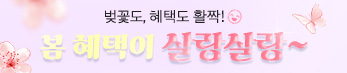 이벤트썸네일