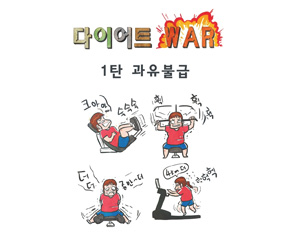 TOON썸네일