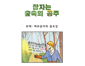 TOON썸네일